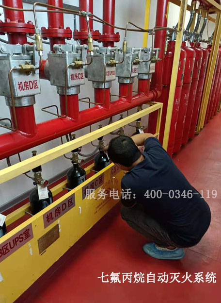 數據中心<a href=http://www.xiaofangweibao.com target=_blank class=infotextkey>消防維保</a>