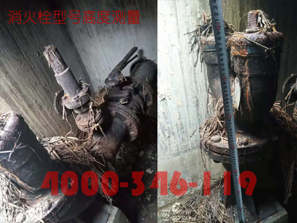 北京<a href=http://www.xiaofangweibao.com target=_blank class=infotextkey>消防維保</a>室外消火栓<a href=http://m.pkej.com.cn/weibao/ target=_blank class=infotextkey>維保檢測</a>