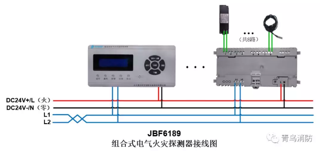 JBF6189<a href=http://m.pkej.com.cn/dianqihuozai/ target=_blank class=infotextkey>電氣火災監控</a>系統產品接線圖