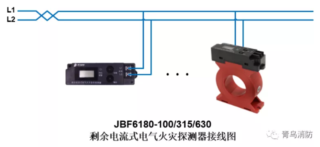 JBF6180剩余電流式<a href=http://m.pkej.com.cn/dianqihuozai/ target=_blank class=infotextkey>電氣火災監控</a>探測器<a href=http://m.pkej.com.cn/dianqihuozai/ target=_blank class=infotextkey>電氣火災監控</a>系統產品接線圖