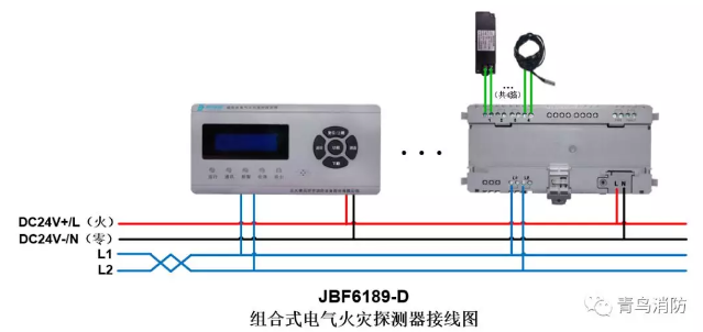 JBF6189-D<a href=http://m.pkej.com.cn/dianqihuozai/ target=_blank class=infotextkey>電氣火災監控</a>系統產品接線圖