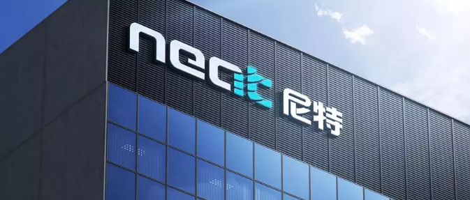 企業更名+全新VI，尼特品牌形象全面升級