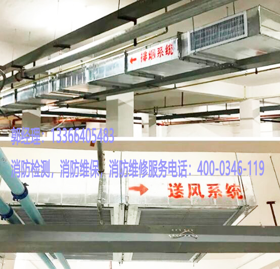 消防防排煙管道改造